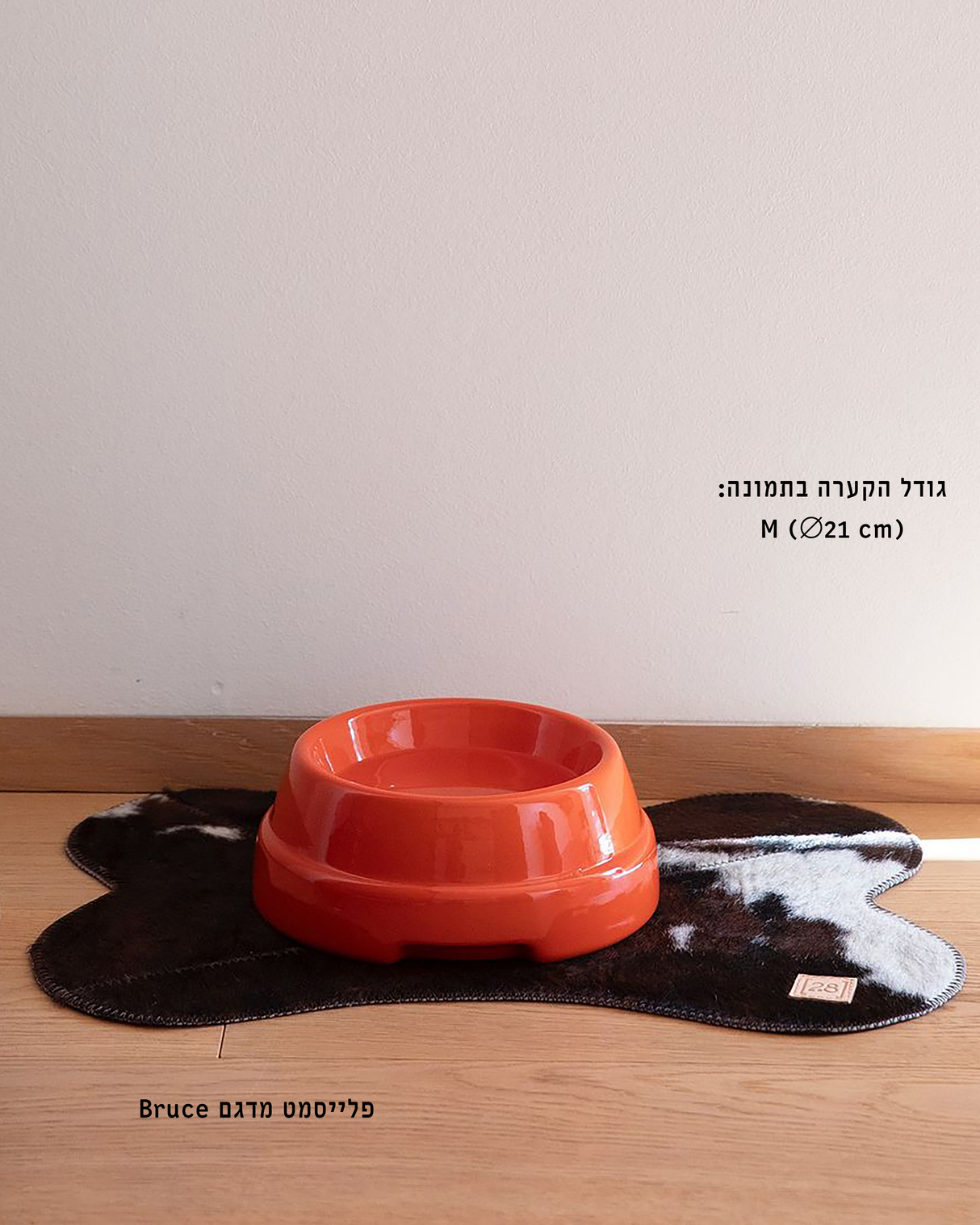 קערת קרמיקה איטלקית לכלבים ולחתולים | SEBASTIÃO DOG & CAT CERAMIC BOWLS