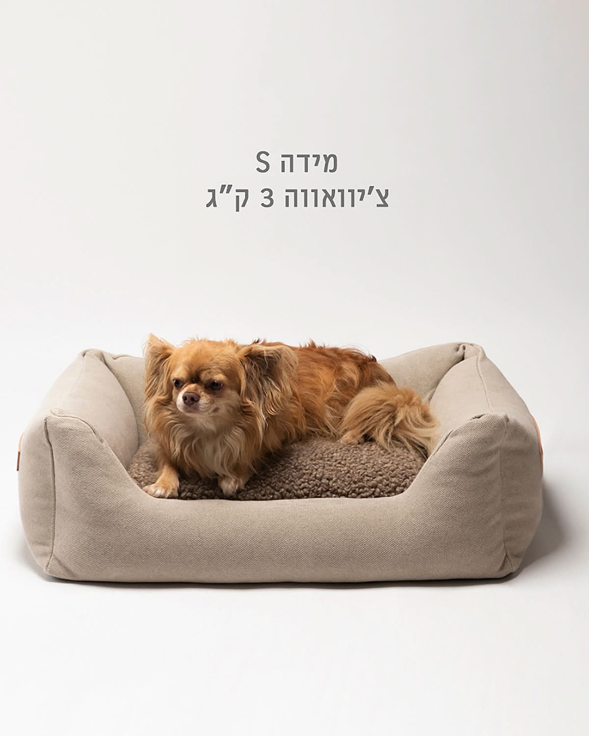 HENRI RECYCLED WOOL DOG BED | מיטה לכלב