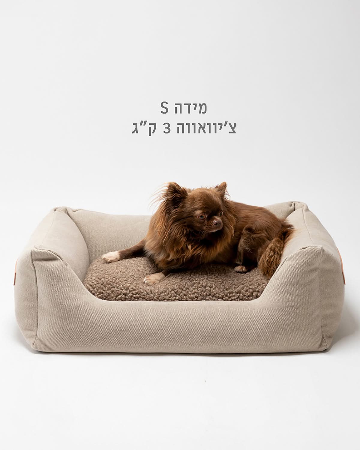 HENRI RECYCLED WOOL DOG BED | מיטה לכלב