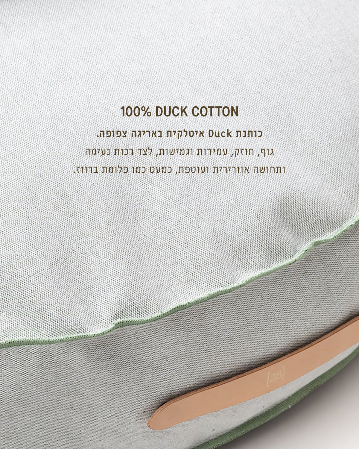 ืืืืช ืคืืฃ ืืืื ืืืืชื ืช Duck ืืืืืงืืช | FULVIO DOG BED