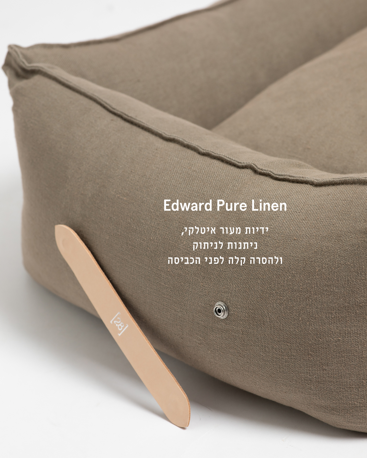 מיטה לכלב מפשתן טהור | EDWARD PURE LINEN DOG BED