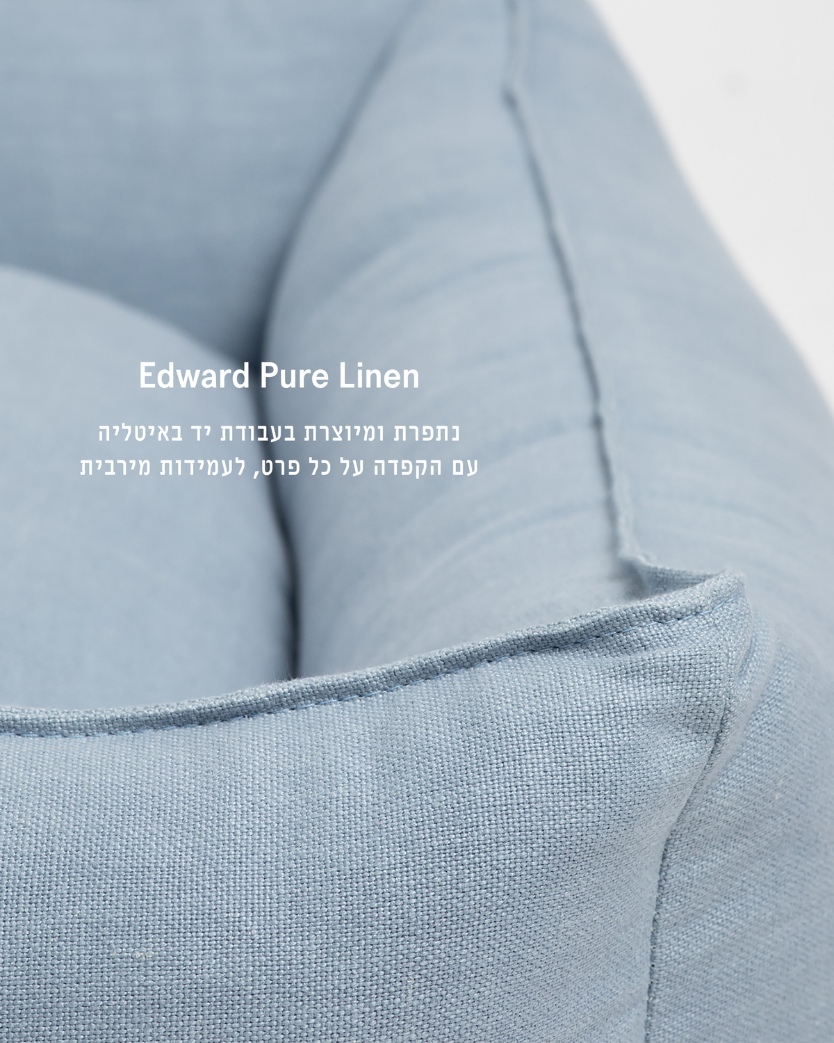 מיטה לכלב מפשתן טהור | EDWARD PURE LINEN DOG BED