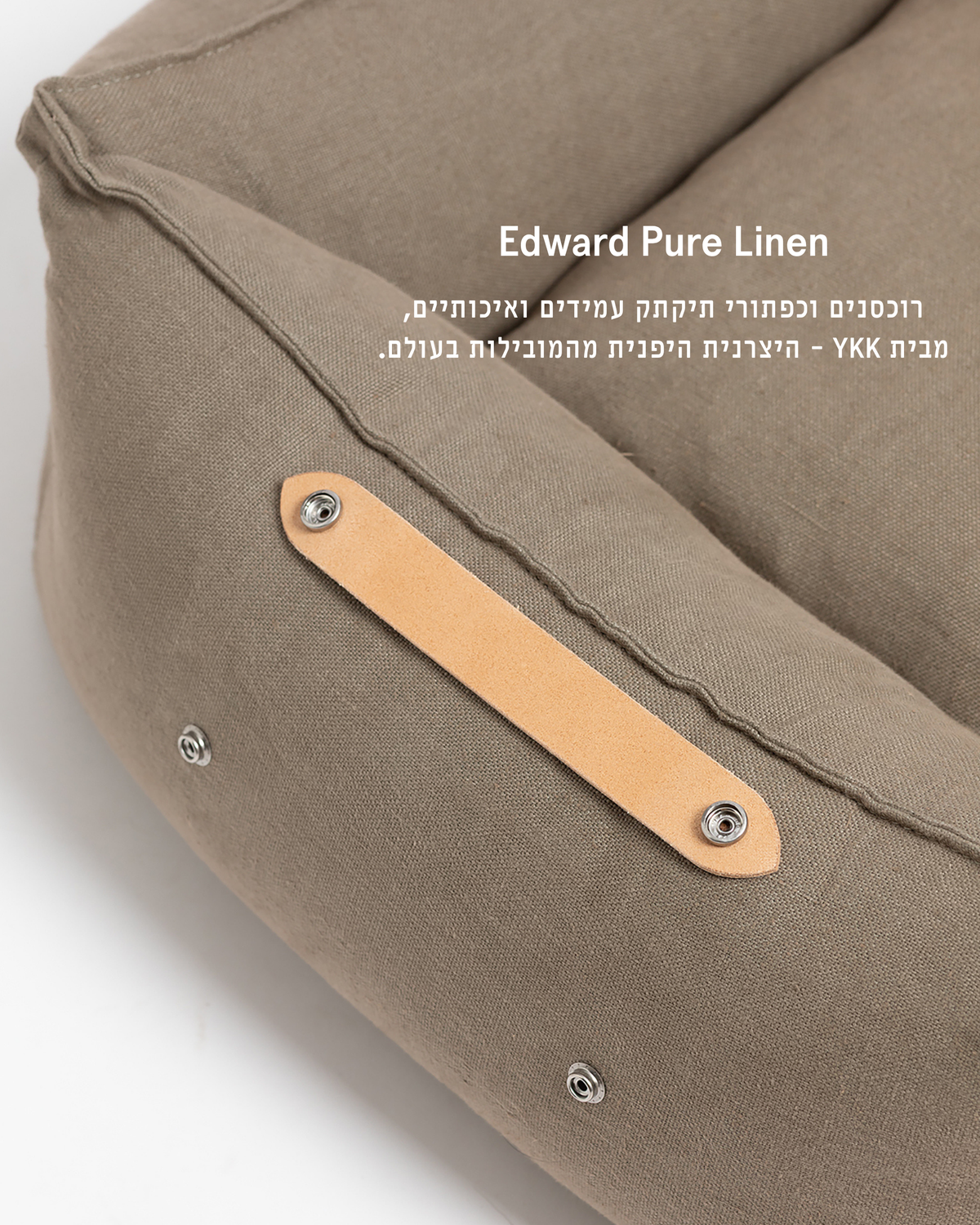 מיטה לכלב מפשתן טהור | EDWARD PURE LINEN DOG BED