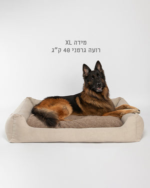 HENRI COWHIDE BED | מיטה לכלב