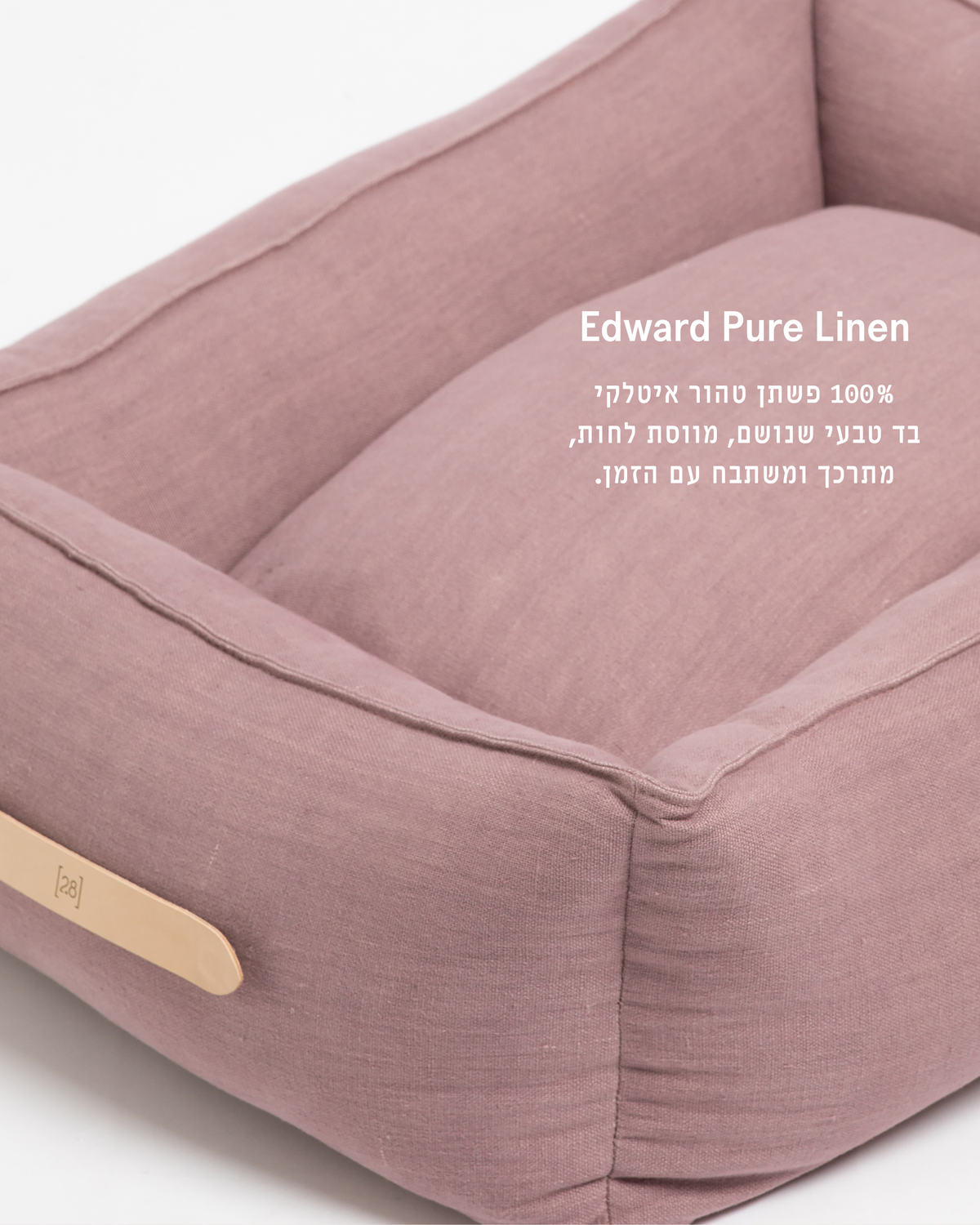 מיטה לכלב מפשתן טהור | EDWARD PURE LINEN DOG BED