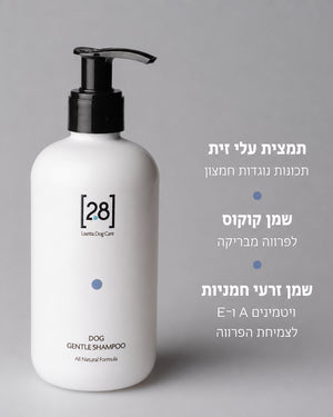 שמפו עדין לכלבים עם תמצית זרעי אשכולית | LISETTA DOG GENTLE SHAMPOO