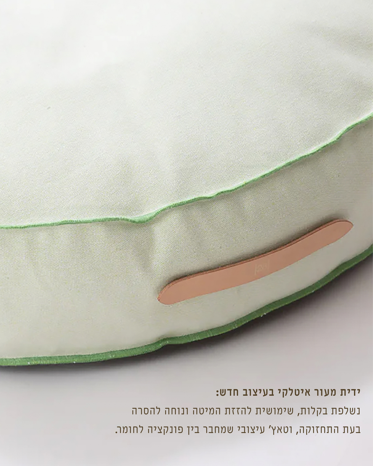 מיטת פוף לכלב מכותנת Duck איטלקית | FULVIO DOG BED