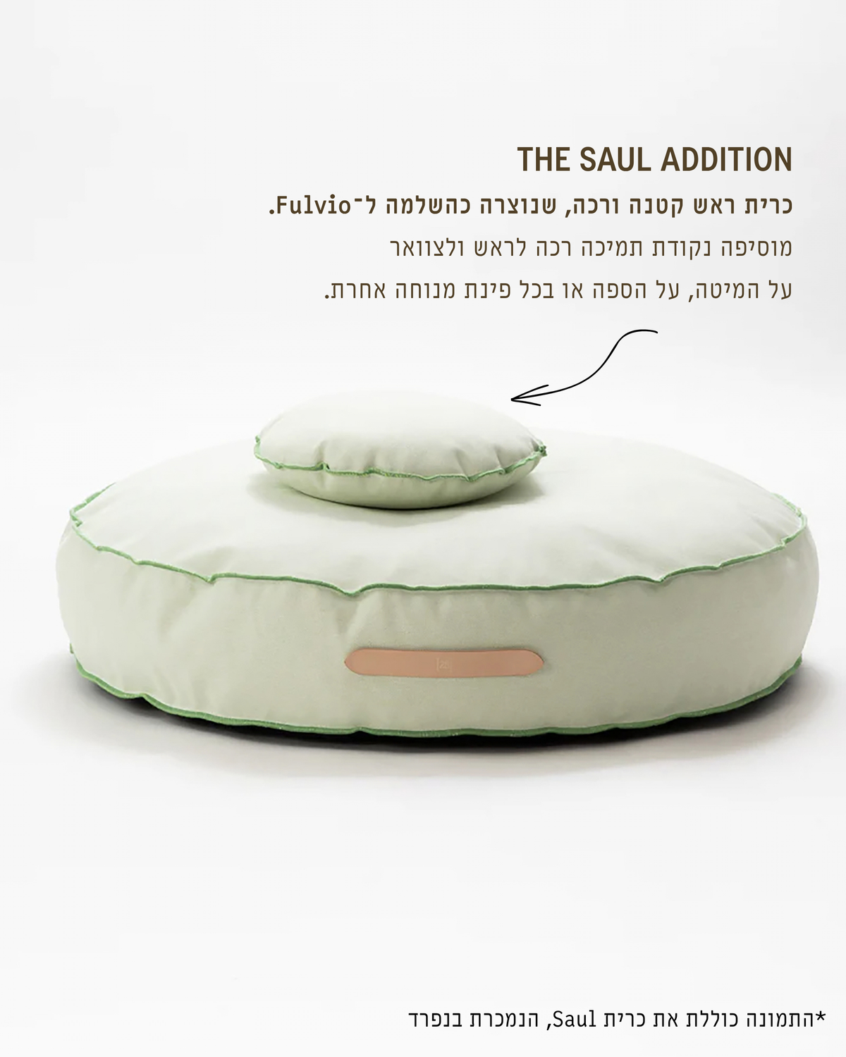 מיטת פוף לכלב מכותנת Duck איטלקית | FULVIO DOG BED