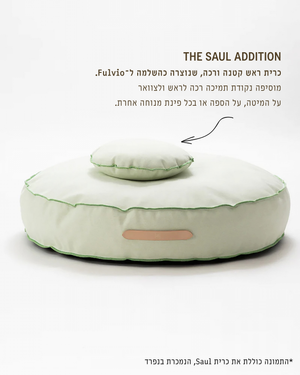 מיטת פוף לכלב מכותנת Duck איטלקית | FULVIO DOG BED