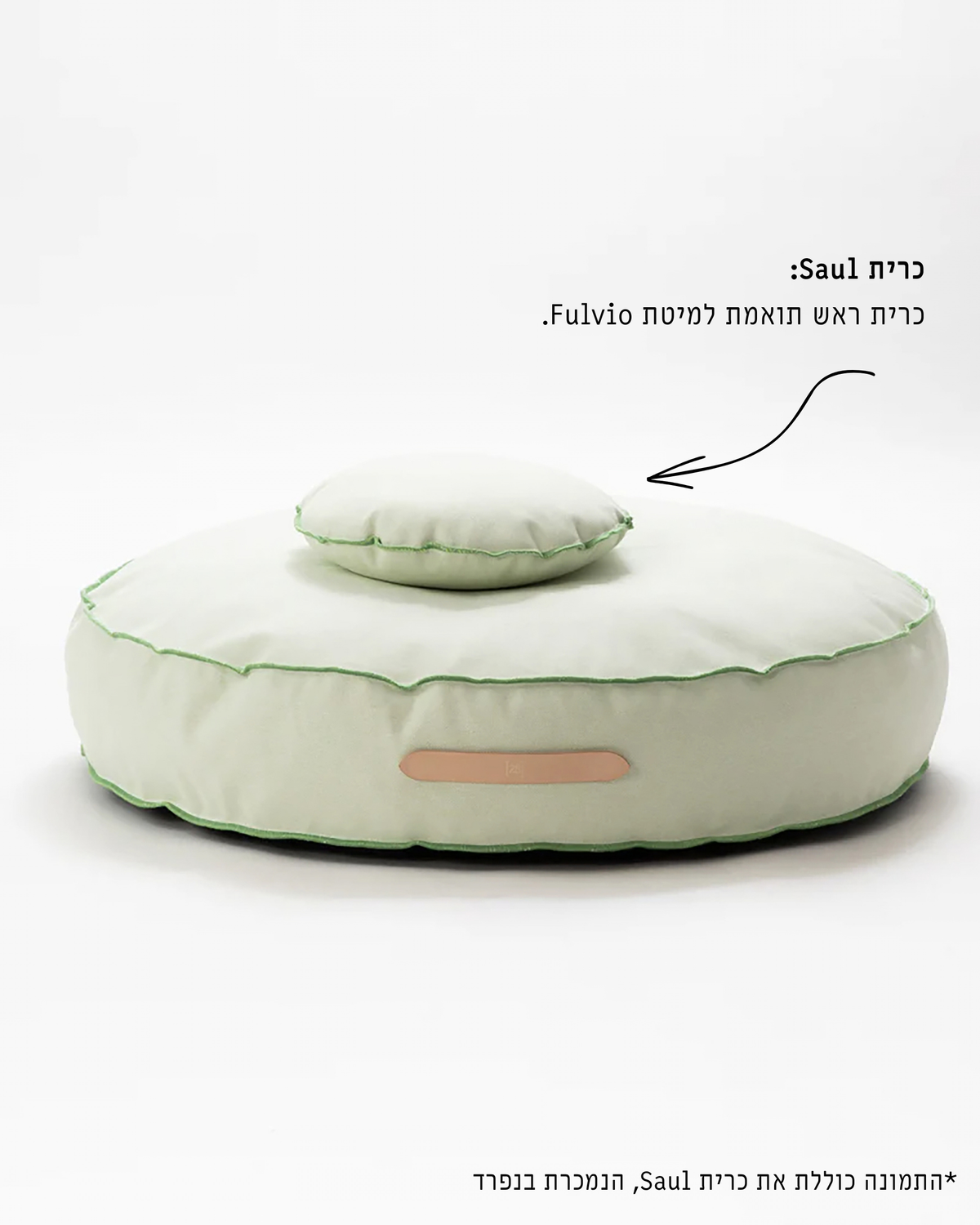 מיטת פוף לכלב מכותנת Duck איטלקית | FULVIO DOG BED