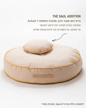 מיטת פוף לכלב מכותנת Duck איטלקית | FULVIO DOG BED