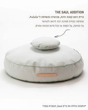 מיטת פוף לכלב מכותנת Duck איטלקית | FULVIO DOG BED