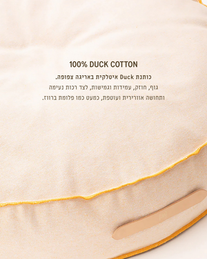 מיטת פוף לכלב מכותנת Duck איטלקית | FULVIO DOG BED