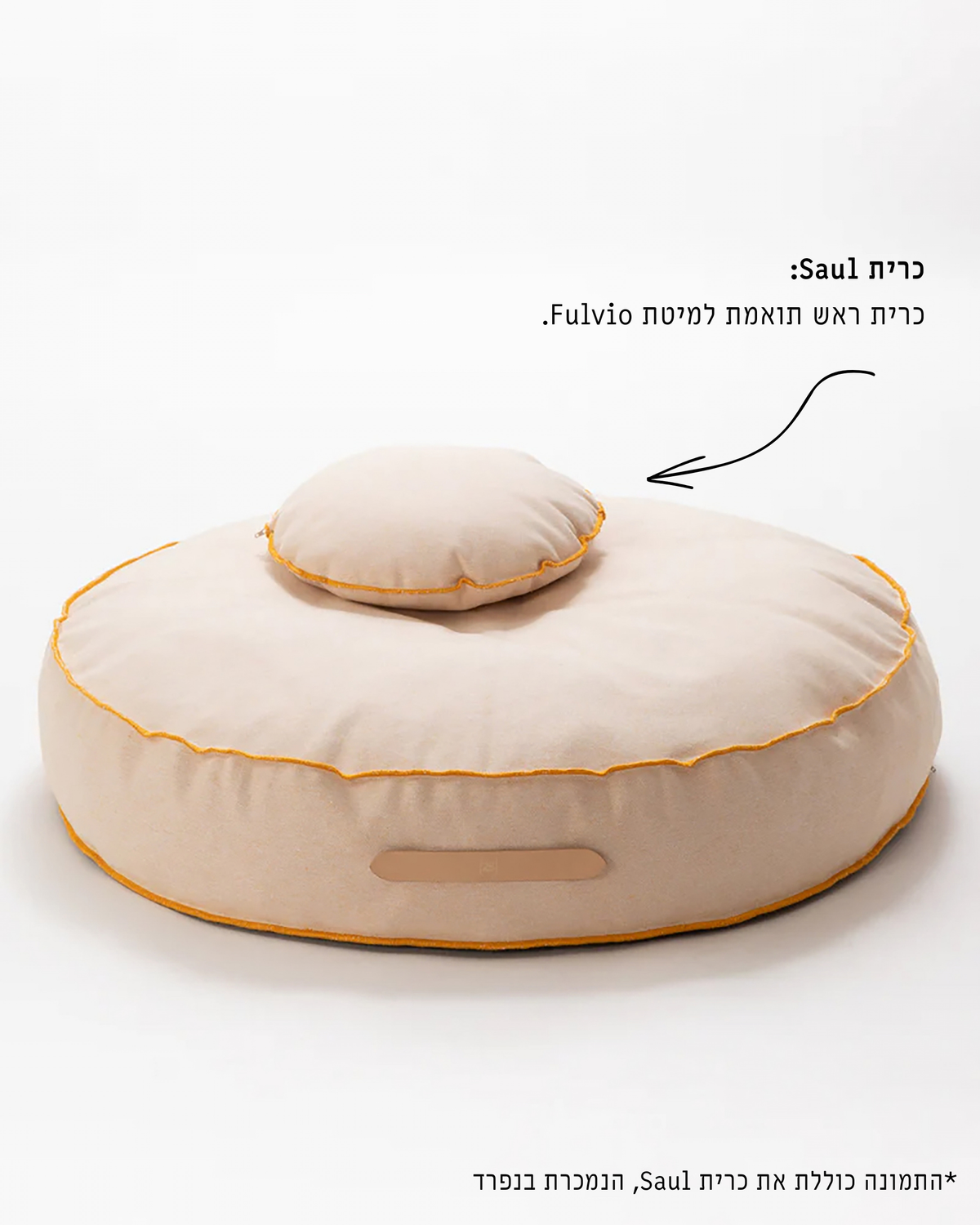 מיטת פוף לכלב מכותנת Duck איטלקית | FULVIO DOG BED