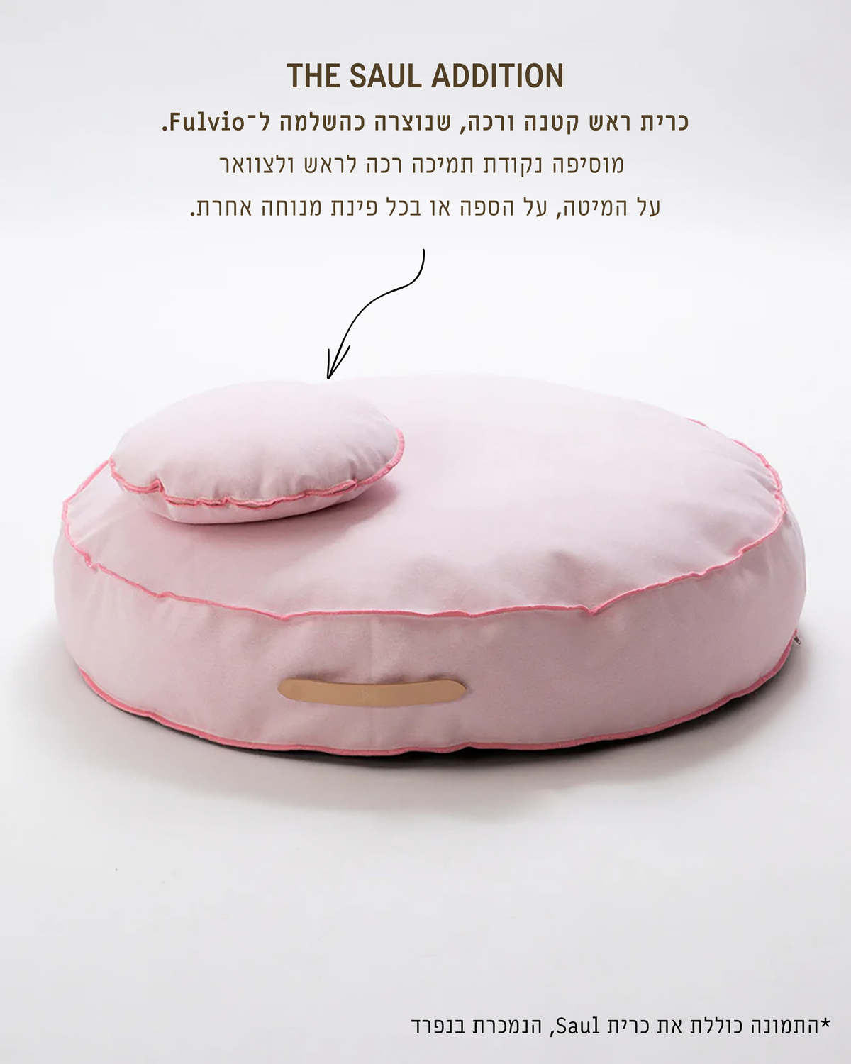 מיטת פוף לכלב מכותנת Duck איטלקית | FULVIO DOG BED