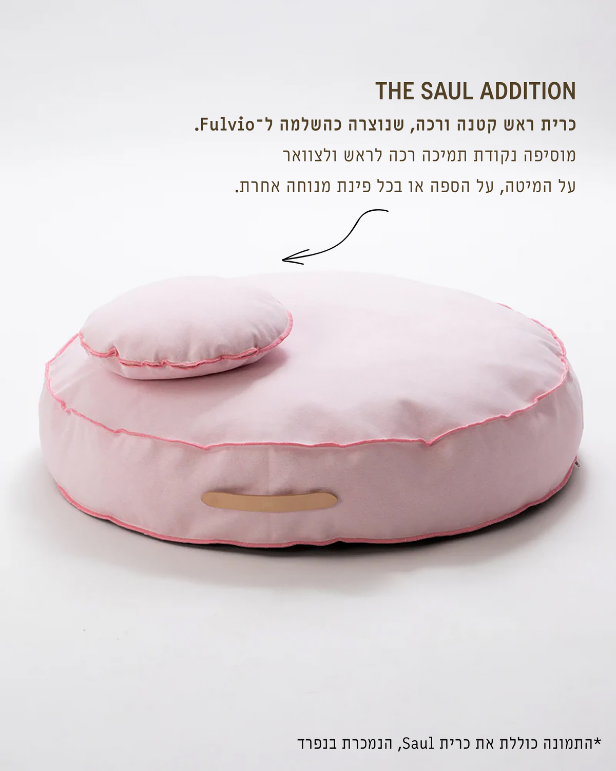 מיטת פוף לכלב מכותנת Duck איטלקית | FULVIO DOG BED