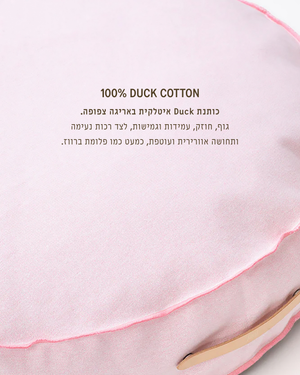 מיטת פוף לכלב מכותנת Duck איטלקית | FULVIO DOG BED