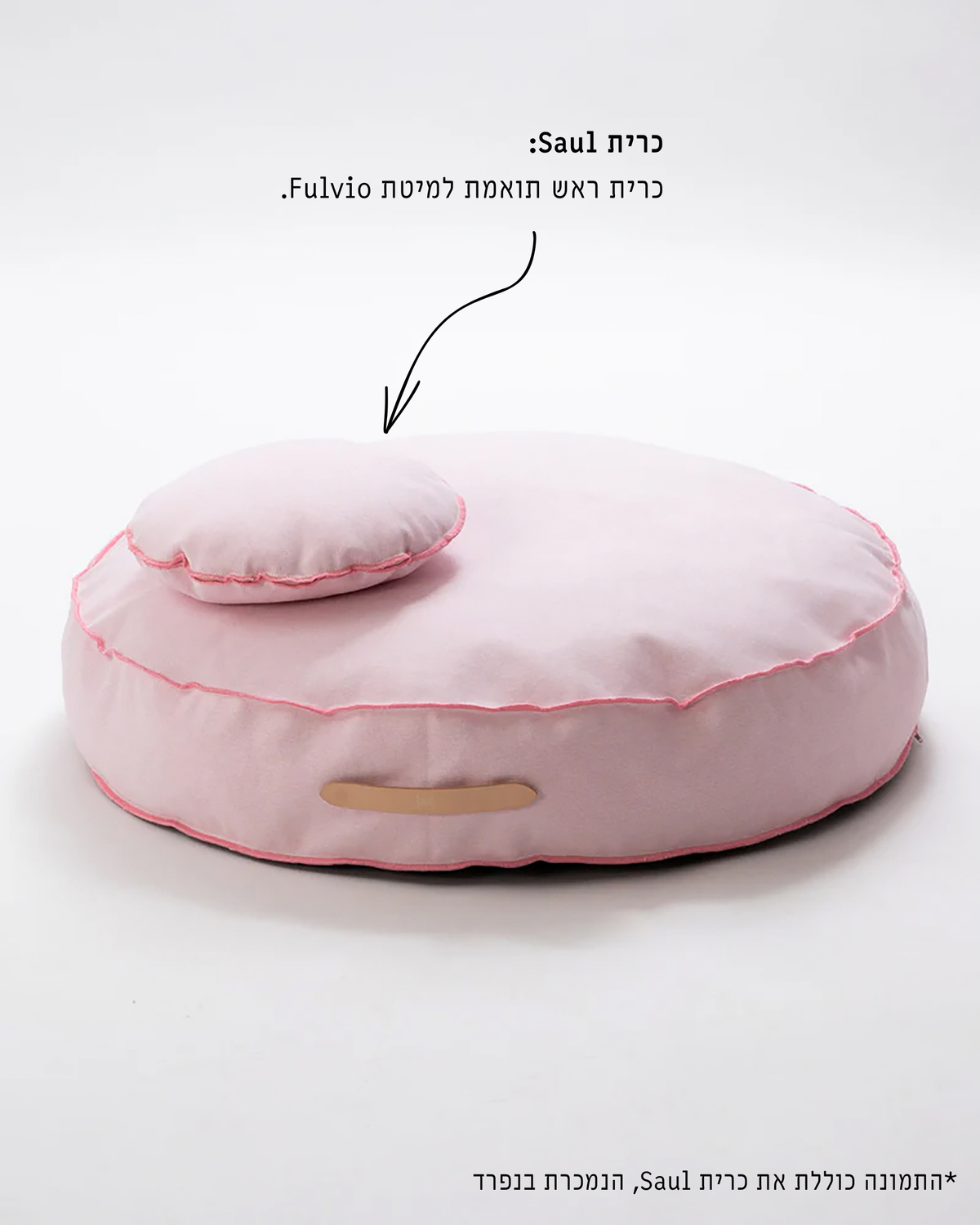 מיטת פוף לכלב מכותנת Duck איטלקית | FULVIO DOG BED