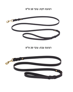 Rimini Dog Leather City-Leash | רצועת עור לכלב